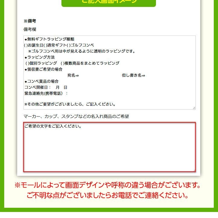 名入れ 父の日 ゴルフマグカップ  THANK YOU DAD!5