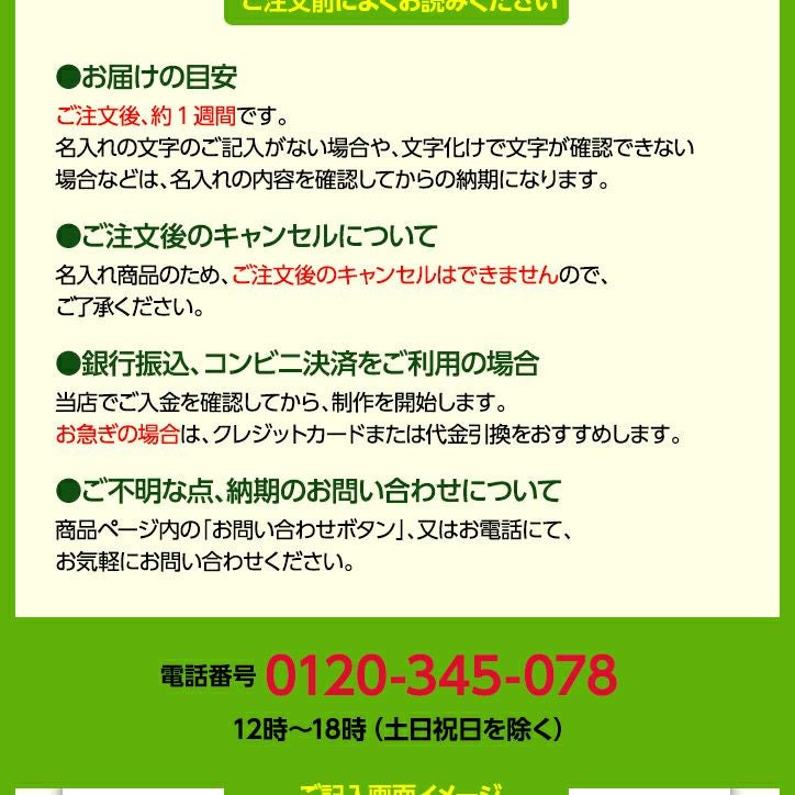 名入れ ゴルフマグカップ  COFFEE BREAK4