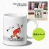 名入れ ゴルフマグカップ  COFFEE BREAK6