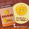 チキンラーメン ひよこちゃん クリップマーカー（ゴルフ マーカー）2