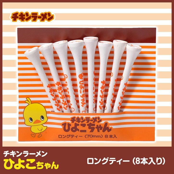 ぴよこ出品 SARASA multi 0.5 ぴよこ豆 イエロー | マインドウェイブオンラインストア