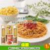 ゴルフコンペ 景品セット 2組会費1000円 10点（全員に当たるセット） [2-10-Z]2