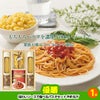ゴルフコンペ 景品セット 2組会費1000円 10点（全員に当たるセット） [2-10-Z]2