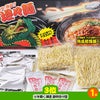ゴルフコンペ 景品セット 2組会費1000円 10点（全員に当たるセット） [2-10-Z]4