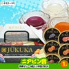 ゴルフコンペ 景品セット 2組会費1000円 10点（全員に当たるセット） [2-10-Z]7