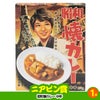 ゴルフコンペ 景品セット 2組会費1000円 10点（全員に当たるセット） [2-10-Z]7
