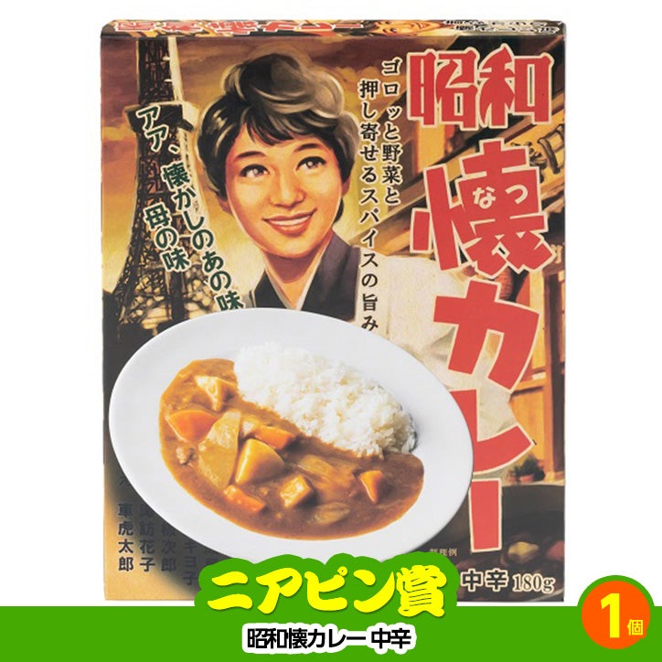 ゴルフコンペ 景品セット 2組会費1000円 10点（全員に当たるセット） [2-10-Z]7