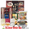 ゴルフコンペ 景品セット 2組会費1500円 12点（全員に当たるセット） [2-15-Z]1