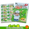 ゴルフコンペ 景品セット 2組会費1500円 12点（全員に当たるセット） [2-15-Z]5