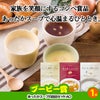 ゴルフコンペ 景品セット 2組会費1500円 12点（全員に当たるセット） [2-15-Z]5