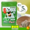 ゴルフコンペ 景品セット 2組会費1500円 12点（全員に当たるセット） [2-15-Z]8