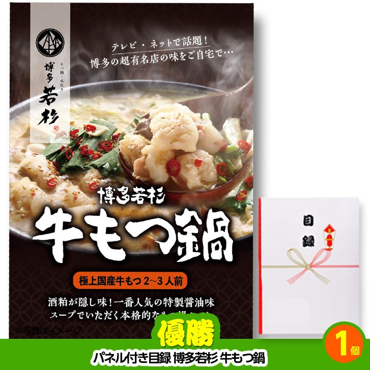 ゴルフコンペ 景品セット 2組会費2000円 10点（全員に当たるセット） [2-20-Z]2