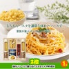 ゴルフコンペ 景品セット 2組会費2000円 10点（全員に当たるセット） [2-20-Z]3