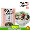 ゴルフコンペ 景品セット 2組会費2000円 10点（全員に当たるセット） [2-20-Z]8