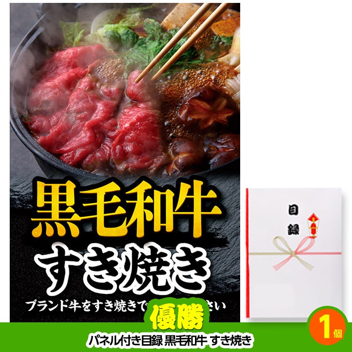 ゴルフコンペ 景品セット 2組会費2500円 12点（全員に当たるセット） [2-25-Z]2
