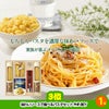 ゴルフコンペ 景品セット 2組会費2500円 12点（全員に当たるセット） [2-25-Z]4