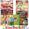 ゴルフコンペ 景品セット 2組会費3000円 12点（全員に当たるセット） [2-30-Z]1