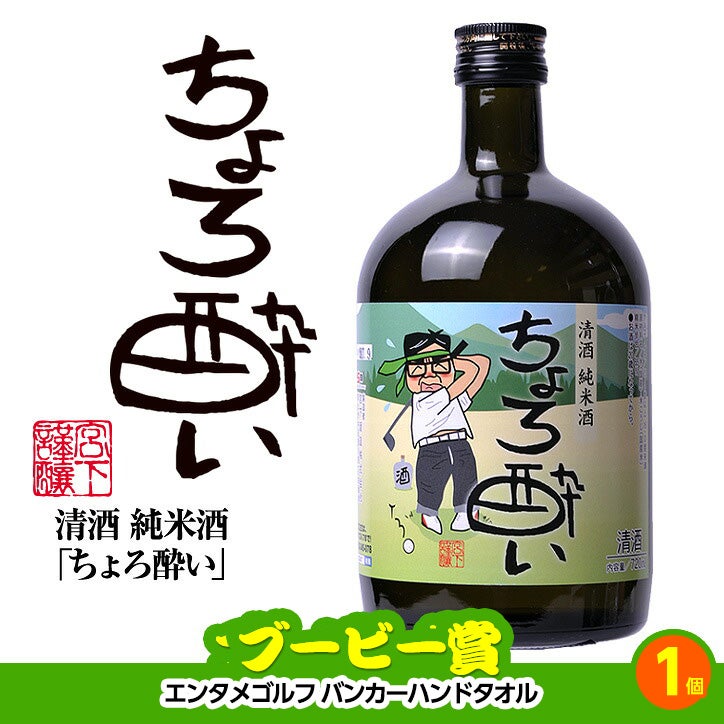 ゴルフコンペ 景品セット 2組会費3000円 12点（全員に当たるセット） [2-30-Z]5