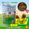 ゴルフコンペ 景品セット 2組会費3000円 12点（全員に当たるセット） [2-30-Z]8