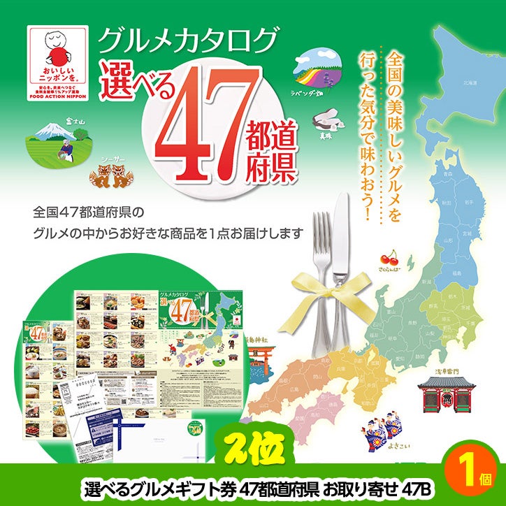 ゴルフコンペ 景品セット 2組会費3500円 12点（全員に当たるセット） [2-35-Z]3