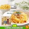 ゴルフコンペ 景品セット 2組会費3500円 12点（全員に当たるセット） [2-35-Z]4