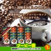 ゴルフコンペ 景品セット 2組会費3500円 12点（全員に当たるセット） [2-35-Z]5