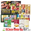ゴルフコンペ 景品セット 2組会費4000円 12点（全員に当たるセット） [2-40-Z]1