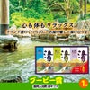 ゴルフコンペ 景品セット 2組会費4000円 12点（全員に当たるセット） [2-40-Z]5