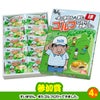 ゴルフコンペ 景品セット 2組会費4000円 12点（全員に当たるセット） [2-40-Z]8