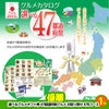 ゴルフコンペ 景品セット 3組会費1500円 16点（全員に当たるセット） [3-15-Z]2