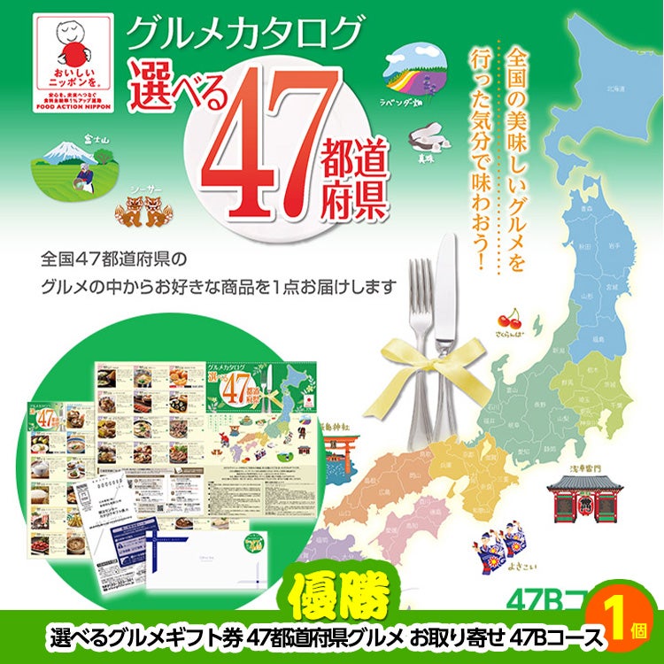 ゴルフコンペ 景品セット 3組会費1500円 16点（全員に当たるセット） [3-15-Z]2