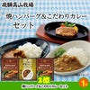 ゴルフコンペ 景品セット 3組会費1500円 16点（全員に当たるセット） [3-15-Z]3