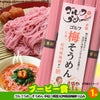 ゴルフコンペ 景品セット 3組会費1500円 16点（全員に当たるセット） [3-15-Z]6