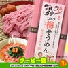 ゴルフコンペ 景品セット 3組会費1500円 16点（全員に当たるセット） [3-15-Z]6