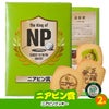 ゴルフコンペ 景品セット 3組会費1500円 16点（全員に当たるセット） [3-15-Z]8