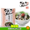 ゴルフコンペ 景品セット 3組会費1500円 16点（全員に当たるセット） [3-15-Z]9