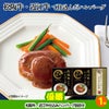 ゴルフコンペ 景品セット 3組会費1,000円 14点（全員に当たるセット）[3-1-Z]2