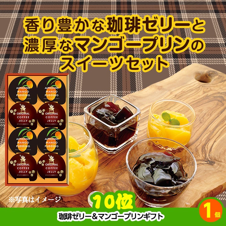 ゴルフコンペ 景品セット 3組会費2500円 17点（全員に当たるセット） [3-25-Z]7