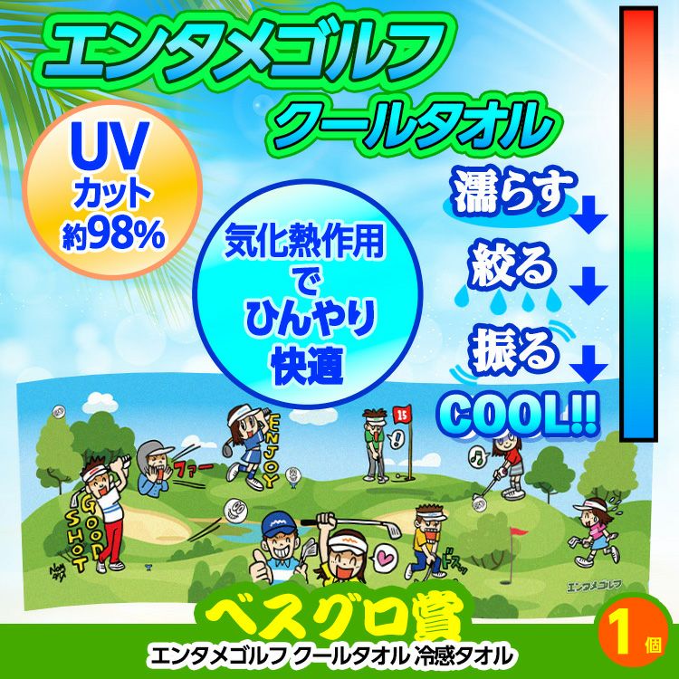ゴルフコンペ 景品セット 3組会費2500円 17点（全員に当たるセット） [3-25-Z]9