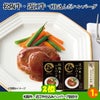 ゴルフコンペ 景品セット 3組会費2,000円 17点（全員に当たるセット）[3-2-Z]3