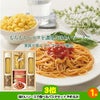 ゴルフコンペ 景品セット 3組会費2,000円 17点（全員に当たるセット）[3-2-Z]4