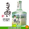 ゴルフコンペ 景品セット 3組会費2,000円 17点（全員に当たるセット）[3-2-Z]5
