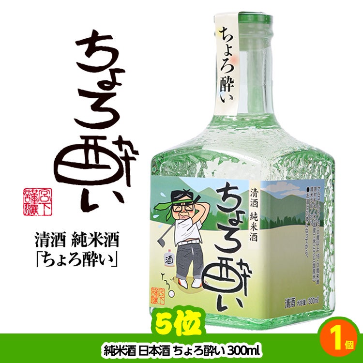 ゴルフコンペ 景品セット 3組会費2,000円 17点（全員に当たるセット）[3-2-Z]5