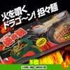ゴルフコンペ 景品セット 3組会費2,000円 17点（全員に当たるセット）[3-2-Z]5