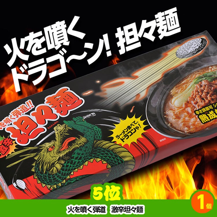 ゴルフコンペ 景品セット 3組会費2,000円 17点（全員に当たるセット）[3-2-Z]5