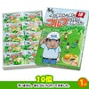 ゴルフコンペ 景品セット 3組会費2,000円 17点（全員に当たるセット）[3-2-Z]7