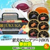 ゴルフコンペ 景品セット 3組会費2,000円 17点（全員に当たるセット）[3-2-Z]12