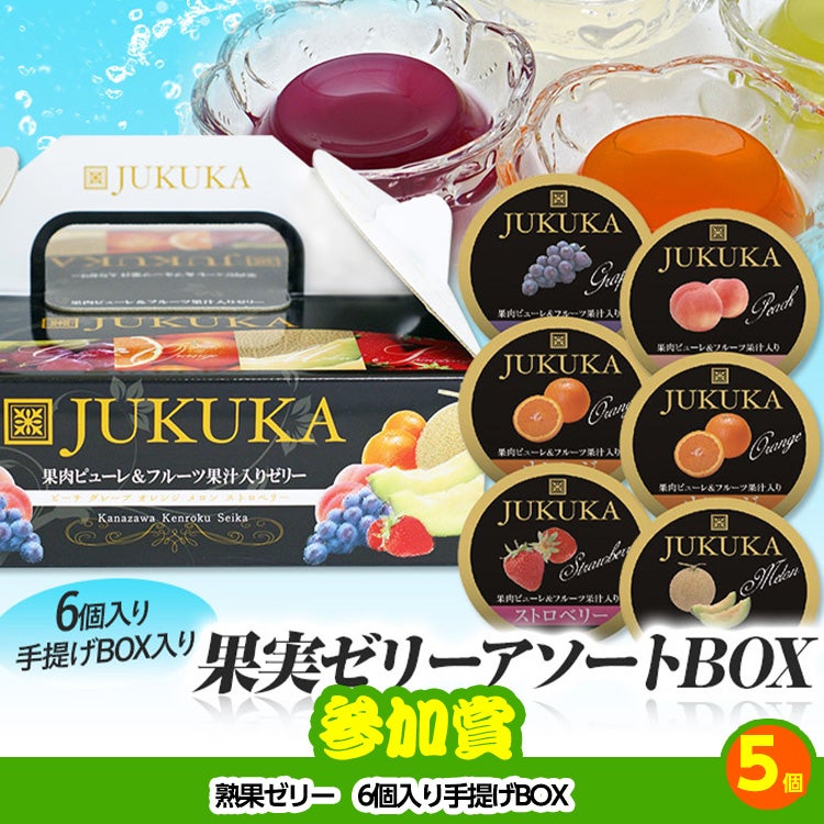 ゴルフコンペ 景品セット 3組会費2,000円 17点（全員に当たるセット）[3-2-Z]12