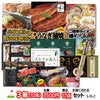 ゴルフコンペ 景品セット 3組会費3500円 17点（全員に当たるセット） [3-35-Z]1