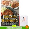 ゴルフコンペ 景品セット 3組会費3500円 17点（全員に当たるセット） [3-35-Z]3
